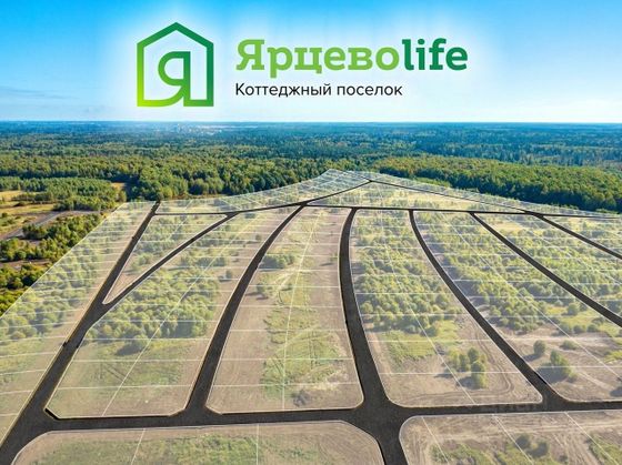 Продажа участка, 8 соток