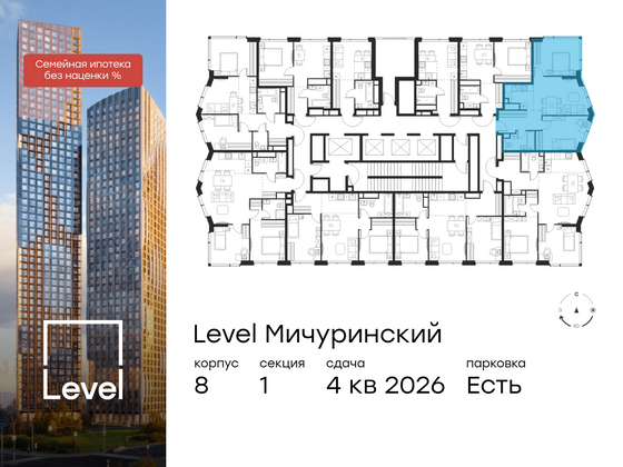 Продажа 3-комнатной квартиры 57,6 м², 32/48 этаж