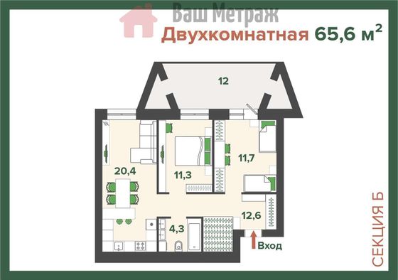 Продажа 2-комнатной квартиры 65,6 м², 2/10 этаж