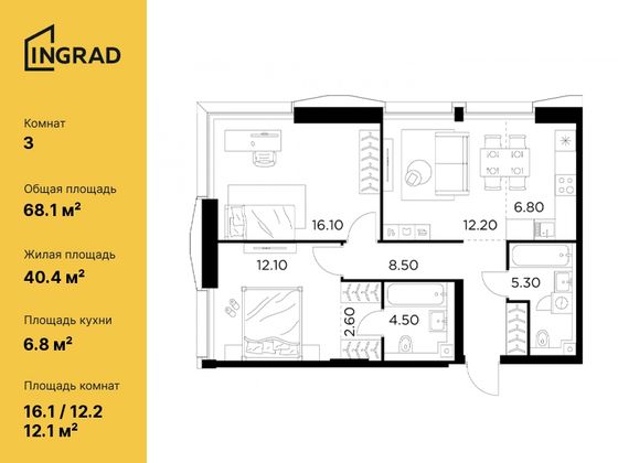 68,1 м², 3-комн. квартира, 23/33 этаж