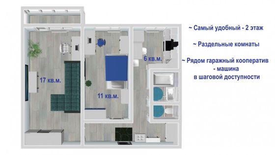 Продажа 2-комнатной квартиры 44 м², 2/5 этаж