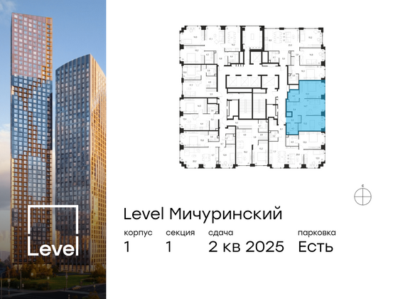 Продажа 3-комнатной квартиры 61 м², 38/54 этаж