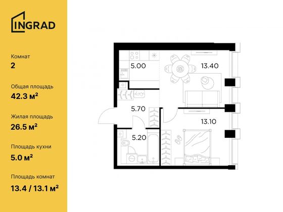 42,3 м², 2-комн. квартира, 28/33 этаж