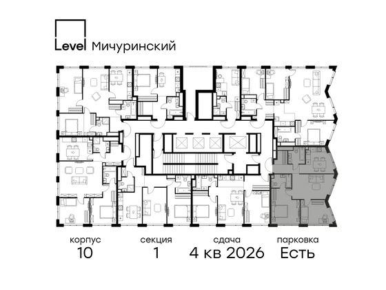 Продажа 3-комнатной квартиры 68,4 м², 36/42 этаж