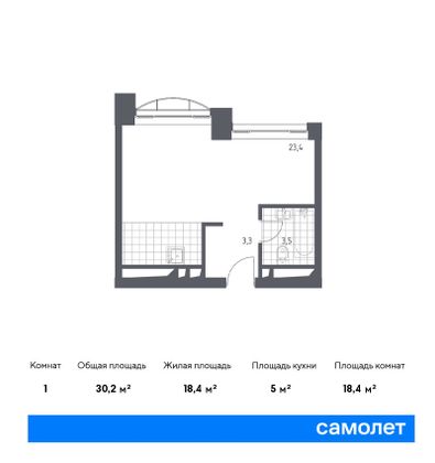 Продажа квартиры-студии 30,2 м², 2/24 этаж
