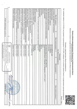 Продажа 1-комнатной квартиры 43,6 м², 1/1 этаж