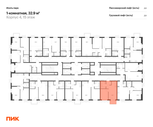 Продажа 1-комнатной квартиры 32,9 м², 15/24 этаж