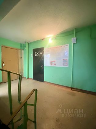 Продажа 1-комнатной квартиры 37 м², 5/9 этаж