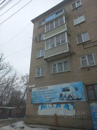 Продажа 3-комнатной квартиры 54,4 м², 4/5 этаж