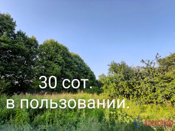 Продажа участка, 30 соток