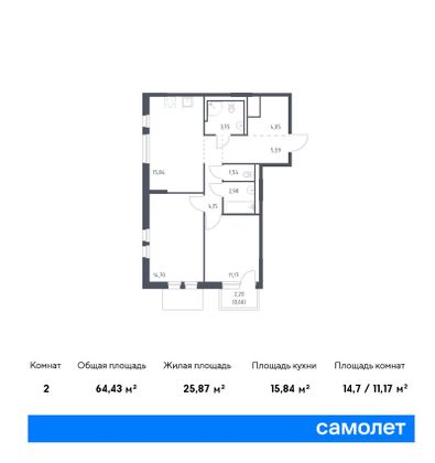 64,4 м², 2-комн. квартира, 2/18 этаж