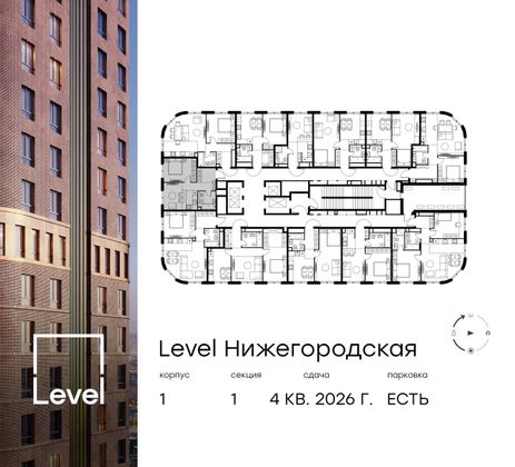 Продажа 1-комнатной квартиры 37,4 м², 36/45 этаж