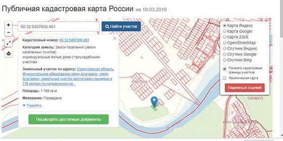 Продажа участка, 11 соток