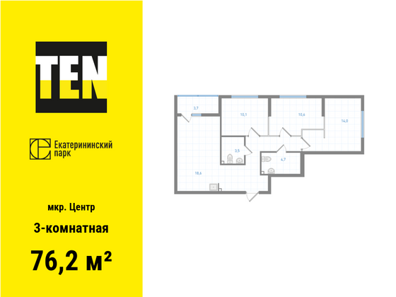 76,2 м², 3-комн. квартира, 6/31 этаж