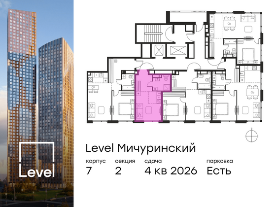 Продажа квартиры-студии 23,2 м², 3/24 этаж