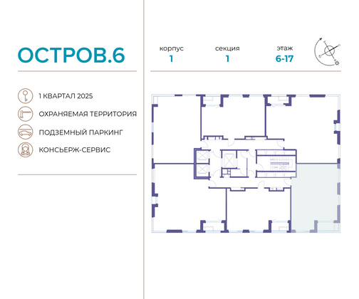 Продажа 2-комнатной квартиры 70,6 м², 9/22 этаж