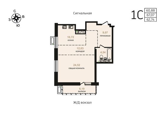 62,7 м², 2-комн. квартира, 10/17 этаж