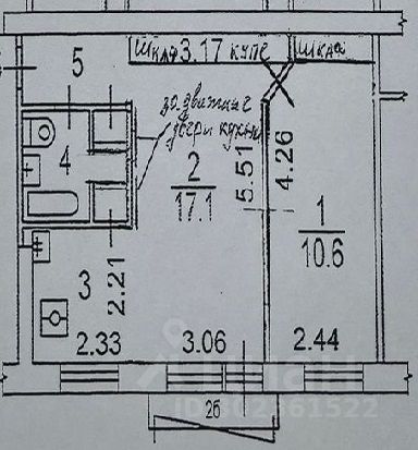 Продажа 2-комнатной квартиры 44 м², 5/5 этаж