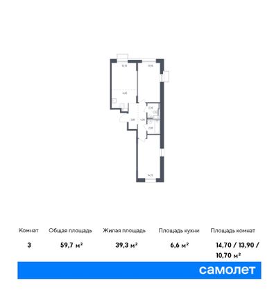 59,7 м², 2-комн. квартира, 6/10 этаж