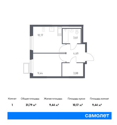 31,8 м², 1-комн. квартира, 14/17 этаж