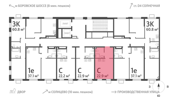 Продажа квартиры-студии 22,9 м², 14/24 этаж