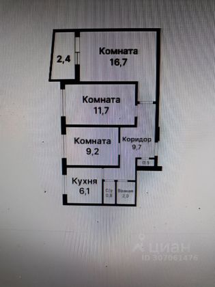 Продажа 3-комнатной квартиры 56,8 м², 9/9 этаж