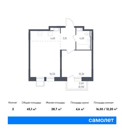 43,1 м², 1-комн. квартира, 5/9 этаж