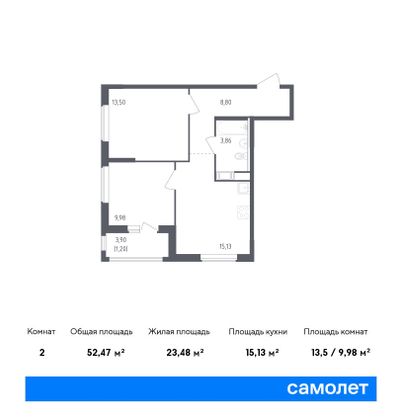 52,5 м², 2-комн. квартира, 19/23 этаж