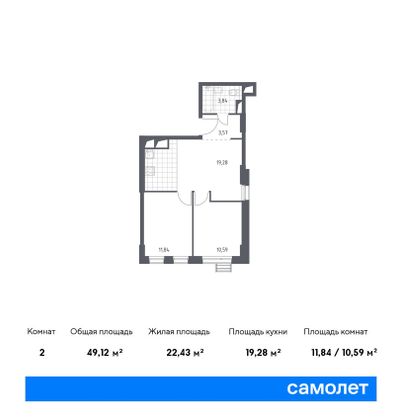 Продажа 2-комнатной квартиры 49,1 м², 26/31 этаж