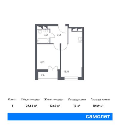 Продажа 1-комнатной квартиры 37,6 м², 5/28 этаж