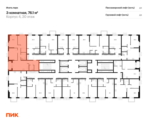 Продажа 3-комнатной квартиры 76,1 м², 18/24 этаж