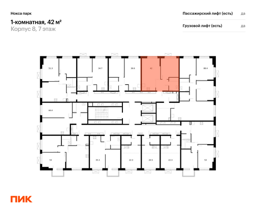 Продажа 1-комнатной квартиры 42 м², 7/17 этаж