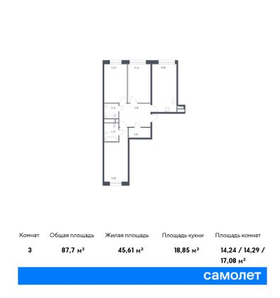 87,7 м², 3-комн. квартира, 16/22 этаж