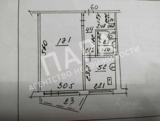 Продажа 1-комнатной квартиры 32 м², 4/9 этаж