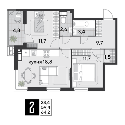 Продажа 2-комнатной квартиры 64,2 м², 13/18 этаж