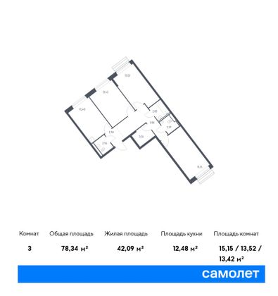 78,3 м², 3-комн. квартира, 9/12 этаж