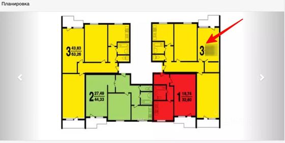 Продажа 3-комнатной квартиры 62,5 м², 4/12 этаж