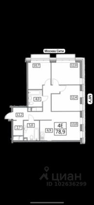 Продажа 3-комнатной квартиры 80,5 м², 21/27 этаж