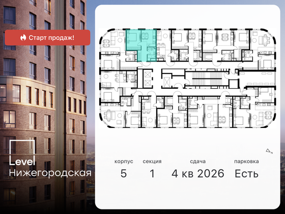 Продажа 1-комнатной квартиры 33,4 м², 12/29 этаж