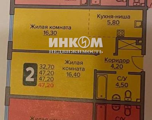 Продажа 1-комнатной квартиры 47,2 м², 12/24 этаж