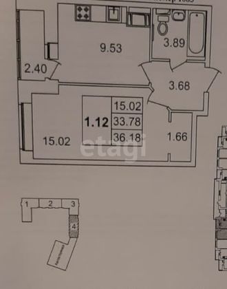 Продажа 1-комнатной квартиры 33,3 м², 11/24 этаж