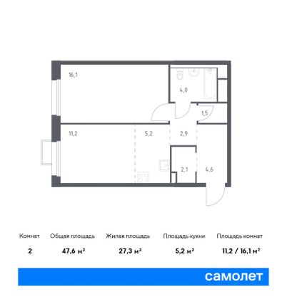 47,6 м², 1-комн. квартира, 14/25 этаж