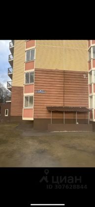 Продажа 1-комнатной квартиры 43,7 м², 2/25 этаж