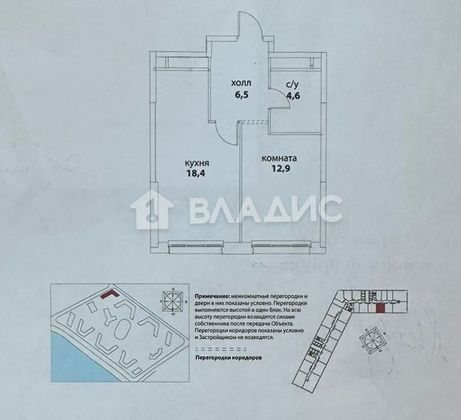 Продажа 1-комнатной квартиры 42,4 м², 25/41 этаж