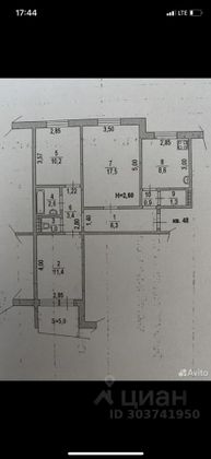 Продажа 3-комнатной квартиры 63,2 м², 2/11 этаж