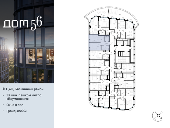 Продажа 1-комнатной квартиры 48,2 м², 2/27 этаж