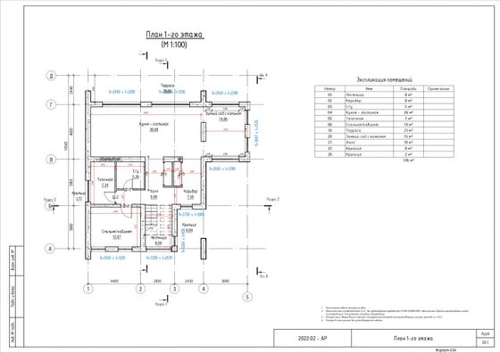 Продажа дома, 221 м²