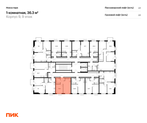 Продажа 1-комнатной квартиры 36,3 м², 9/17 этаж