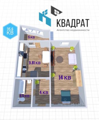 Продажа 1-комнатной квартиры 36 м², 9/17 этаж