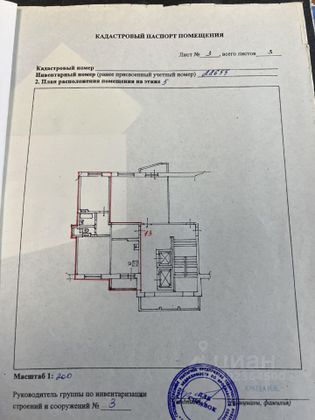 Продажа 2-комнатной квартиры 62 м², 5/17 этаж